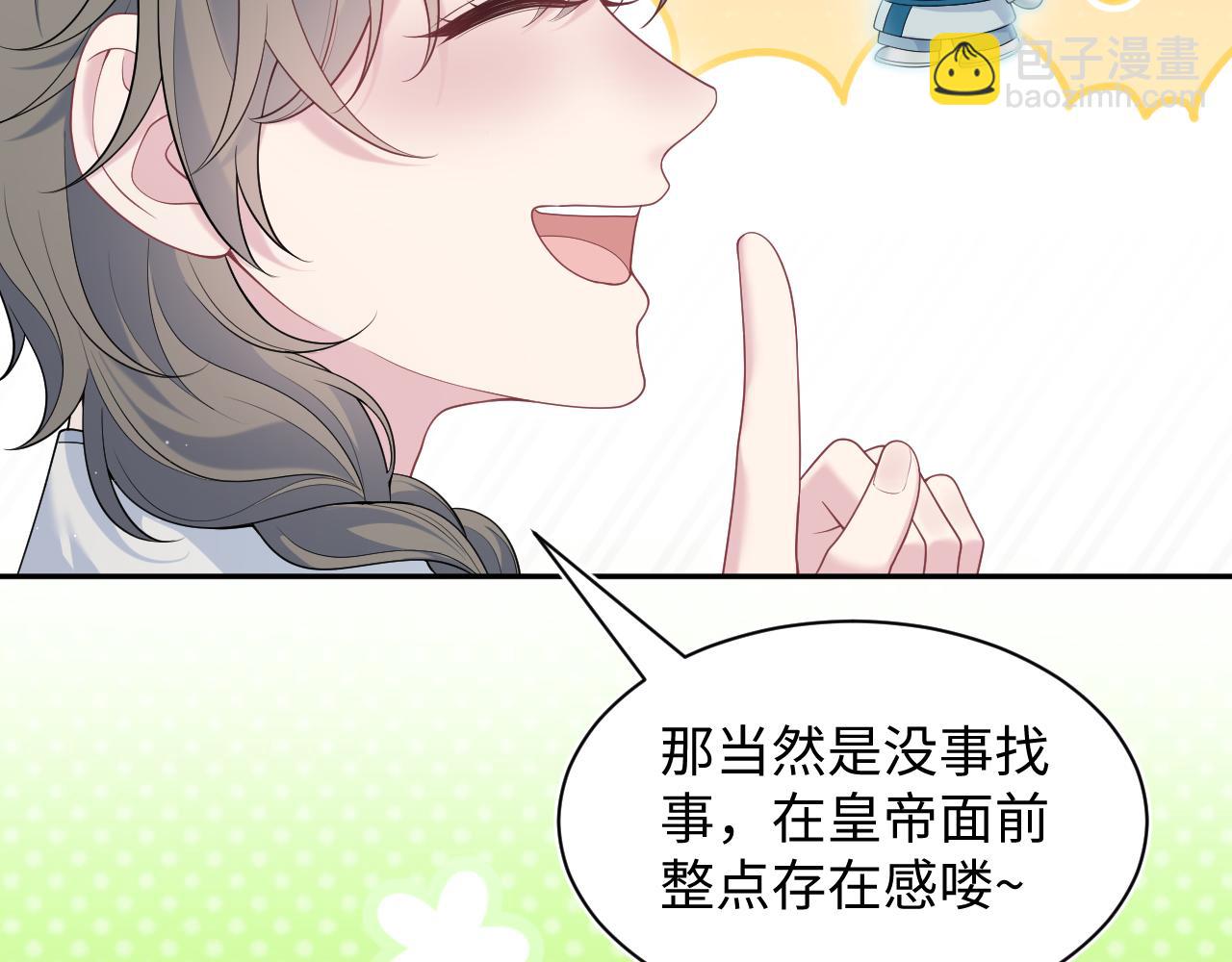 372 闯荡后宫69