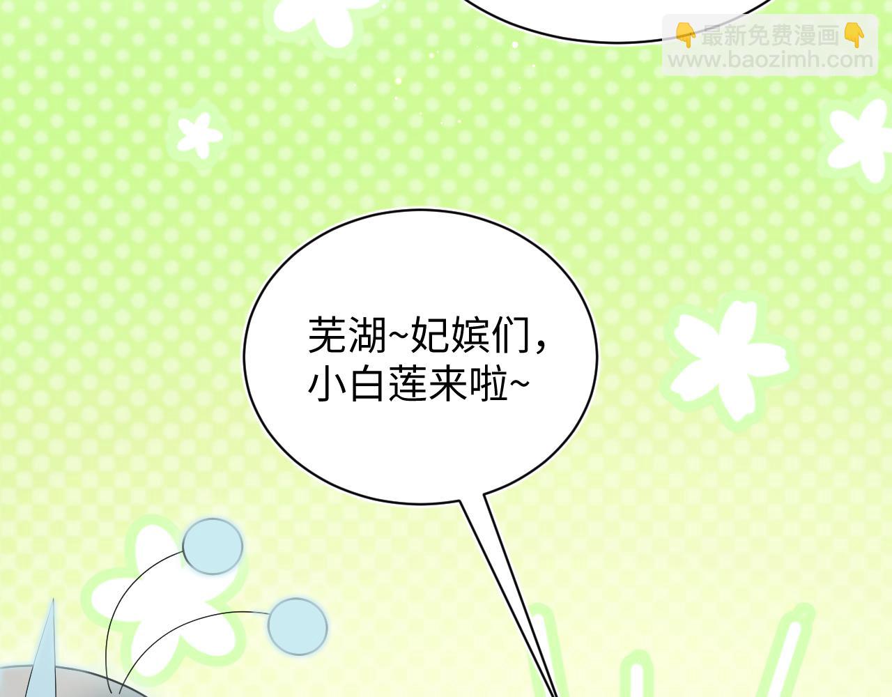 372 闯荡后宫70