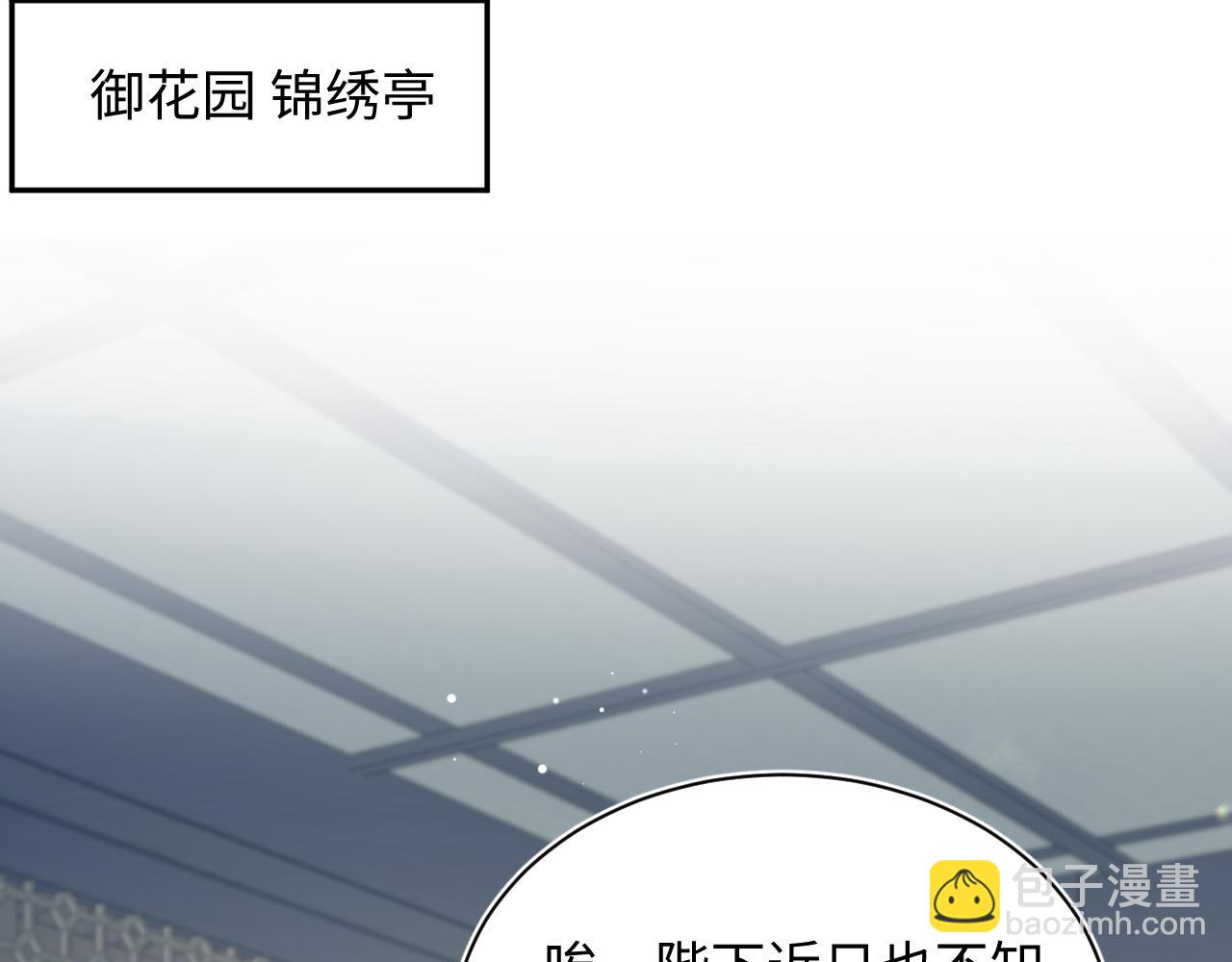 372 闯荡后宫74