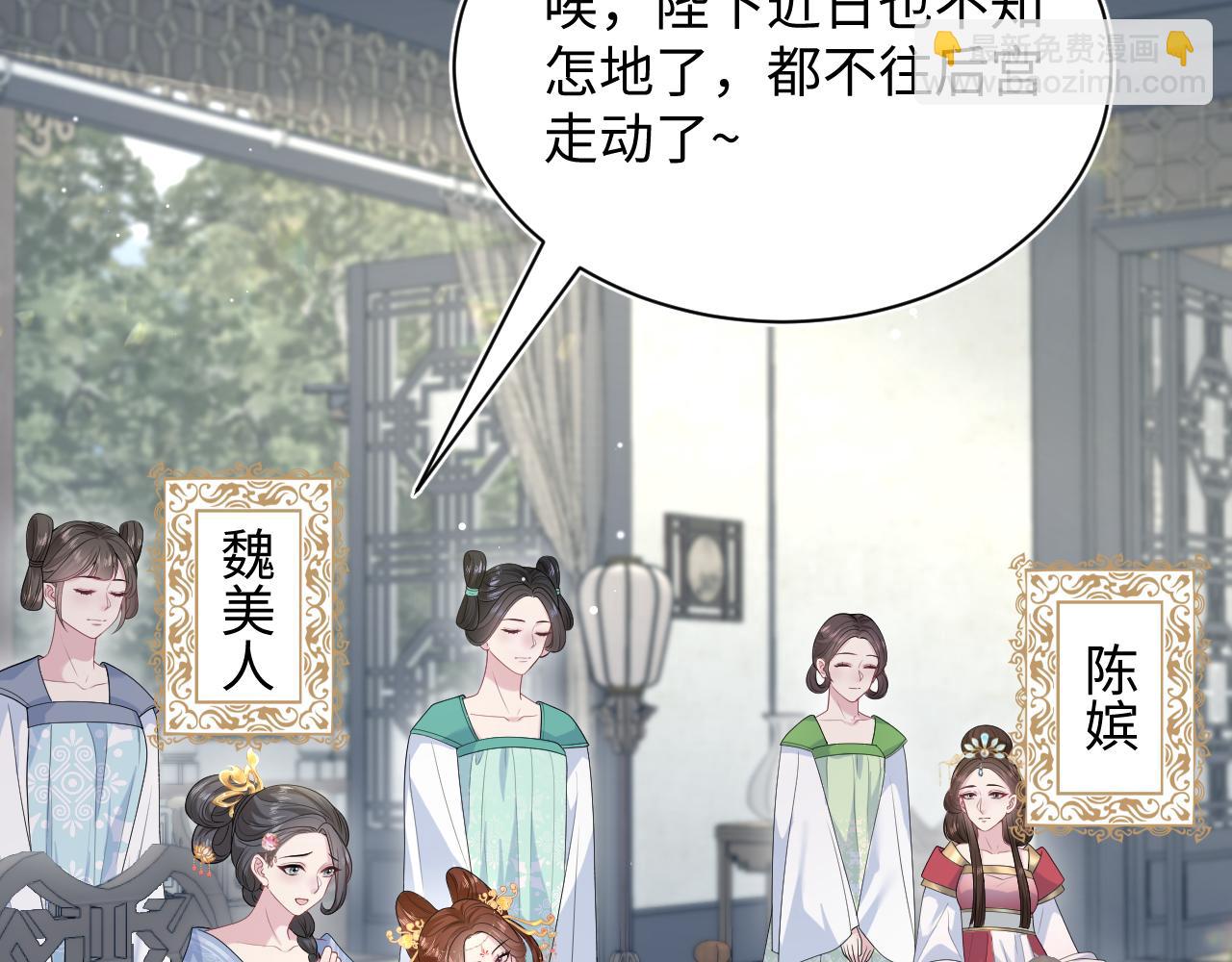 372 闯荡后宫75