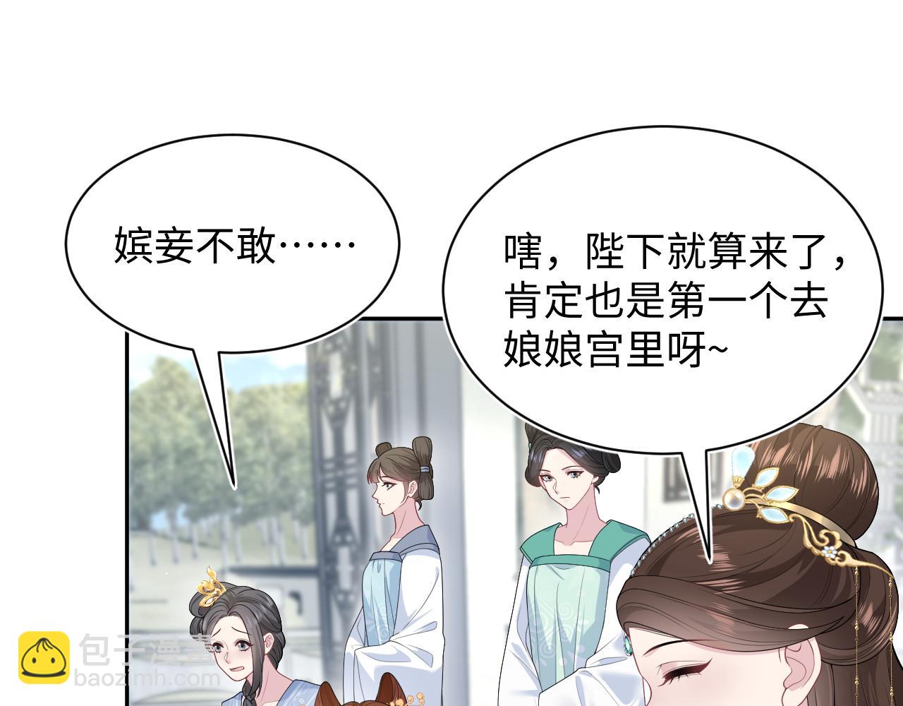 372 闯荡后宫79