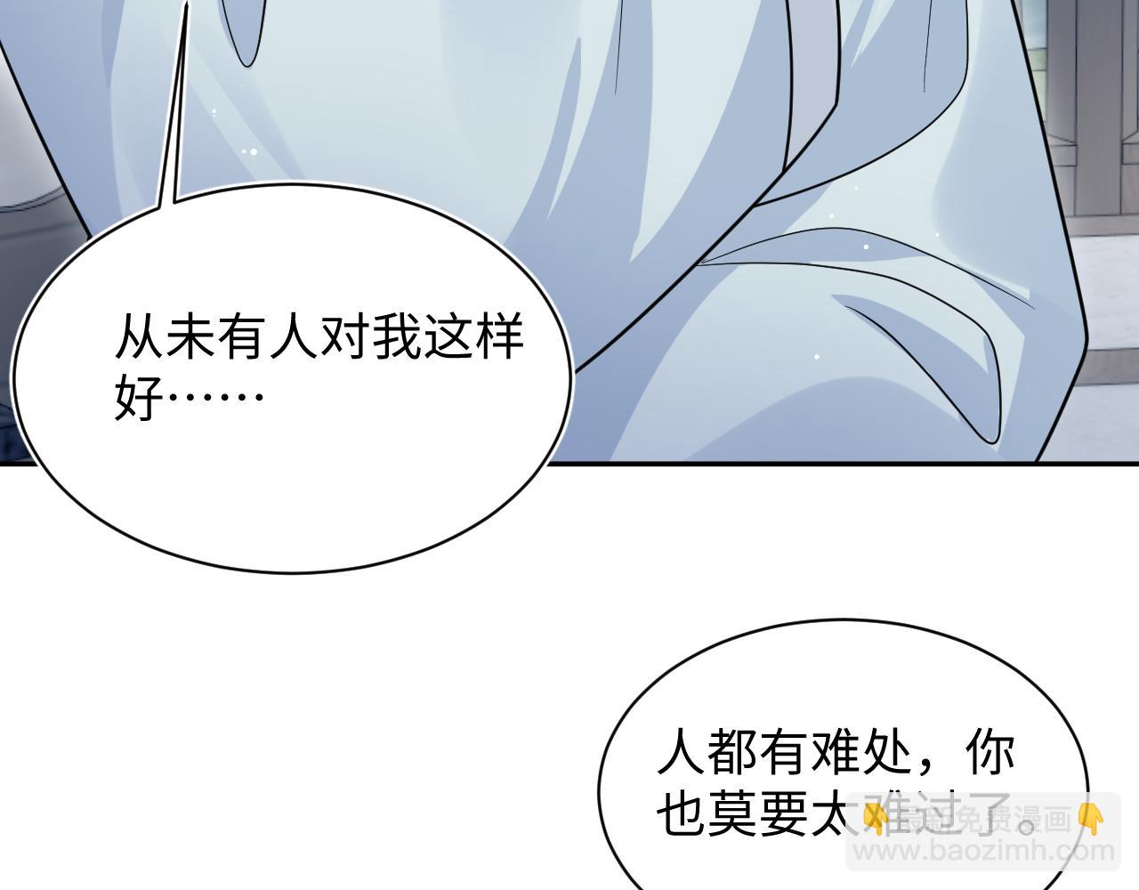 372 闯荡后宫8