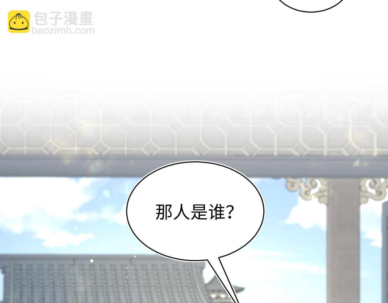 372 闯荡后宫82