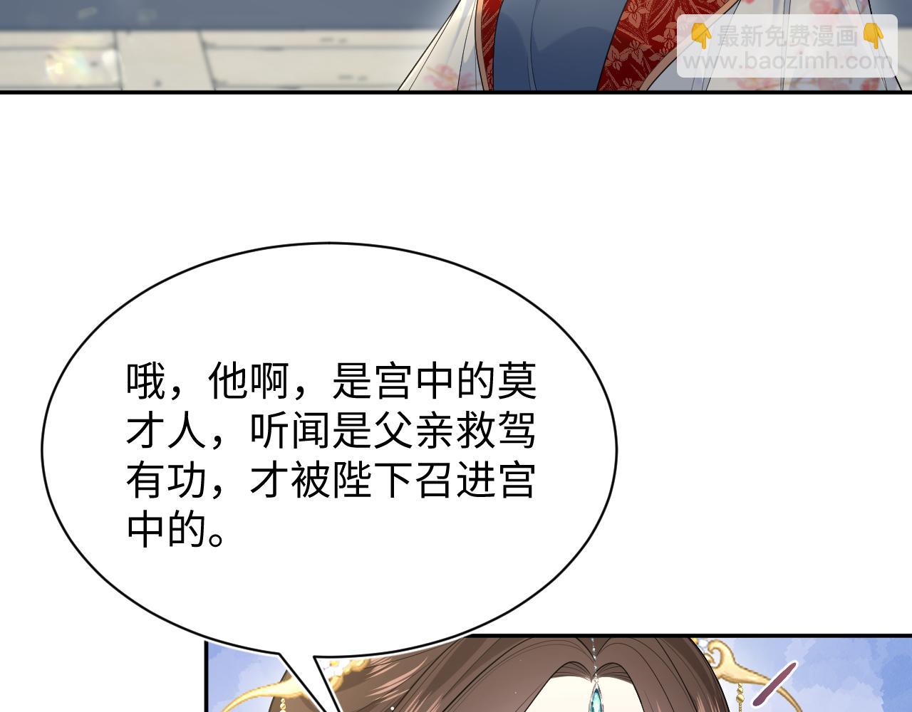 372 闯荡后宫84