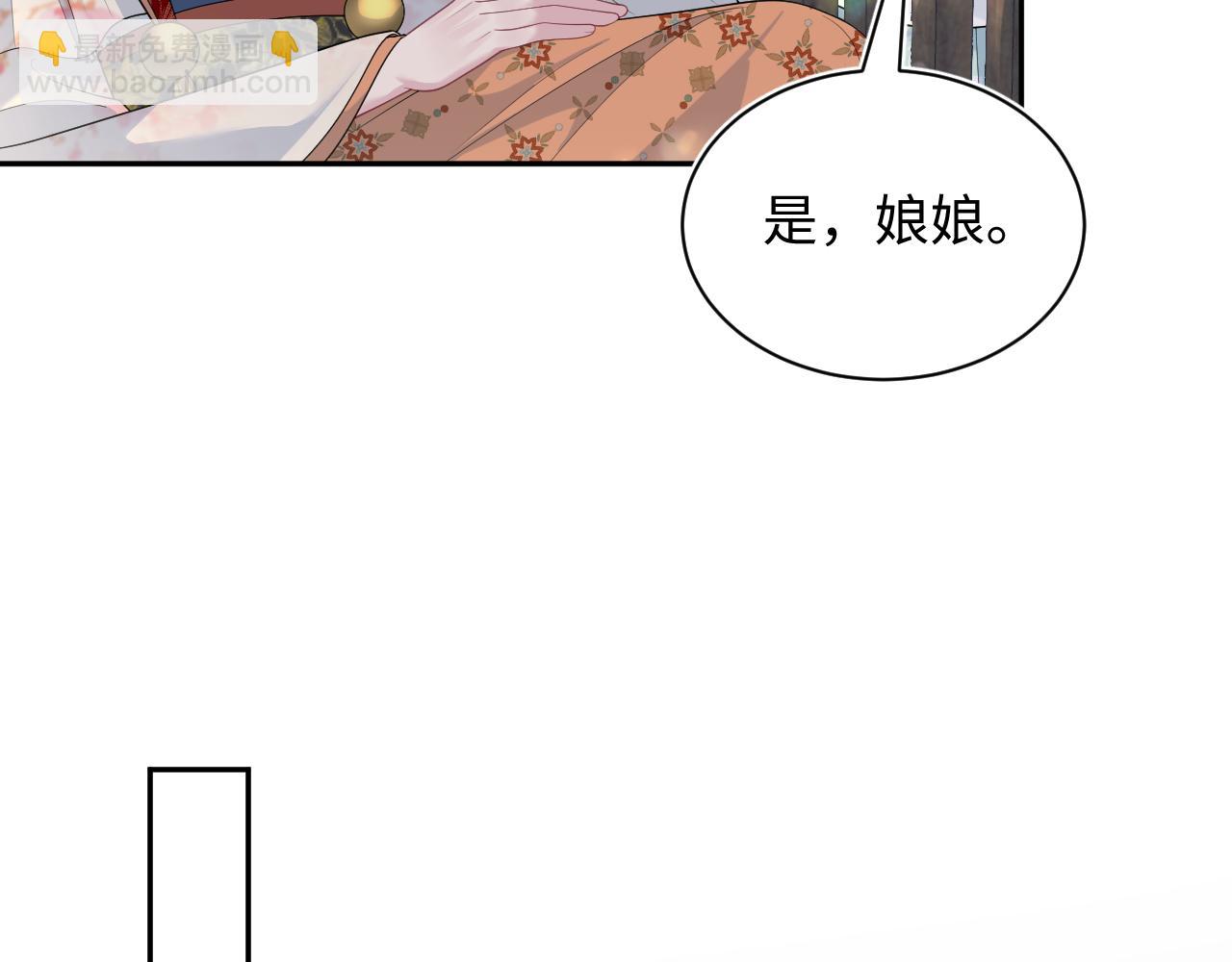 372 闯荡后宫88