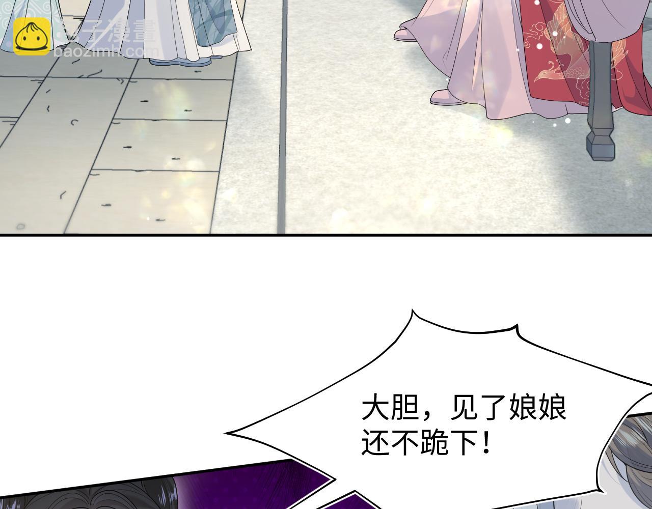 372 闯荡后宫91