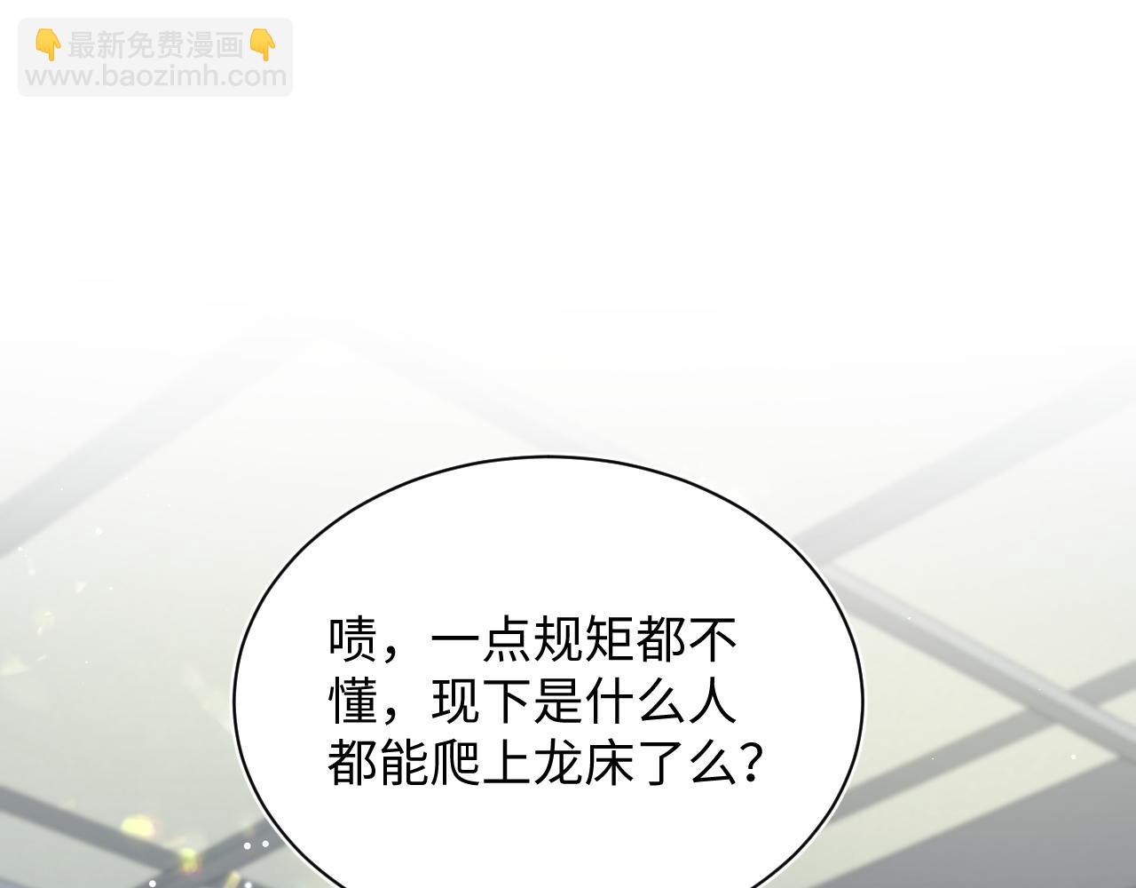 372 闯荡后宫95
