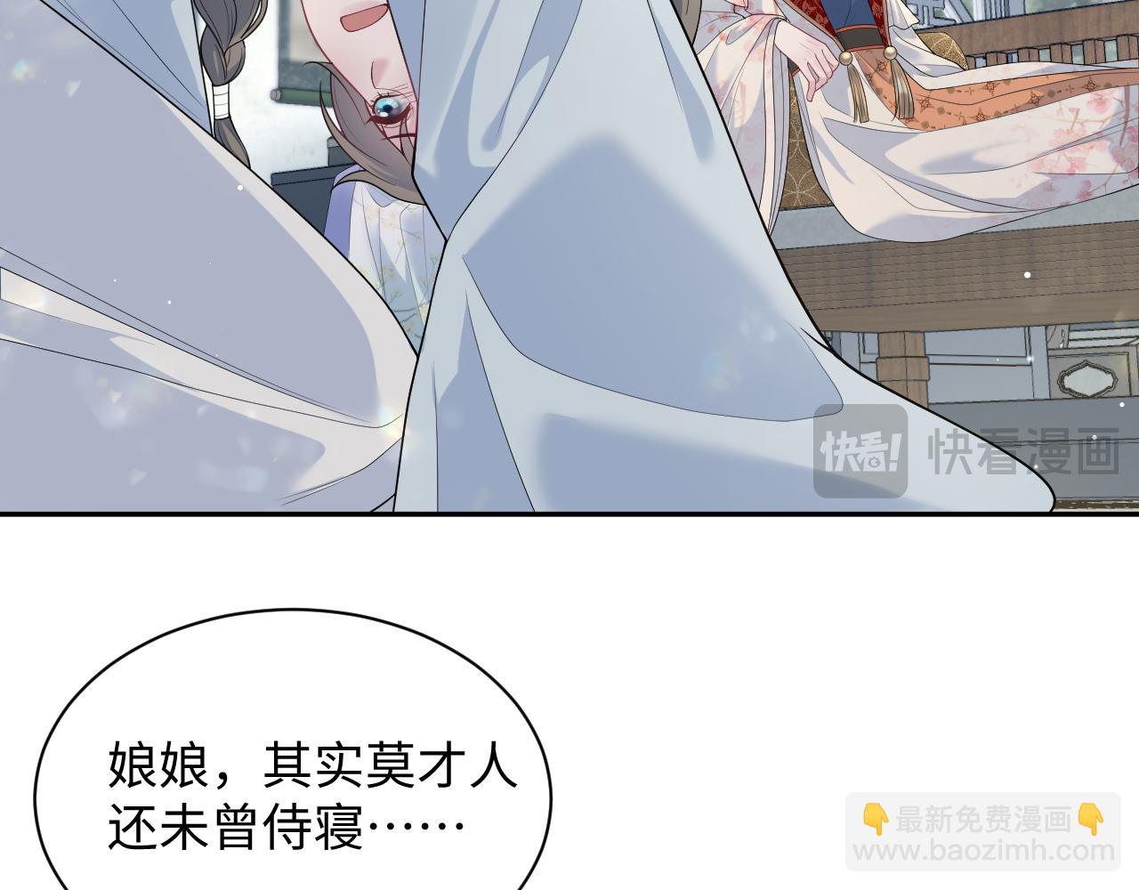 372 闯荡后宫97