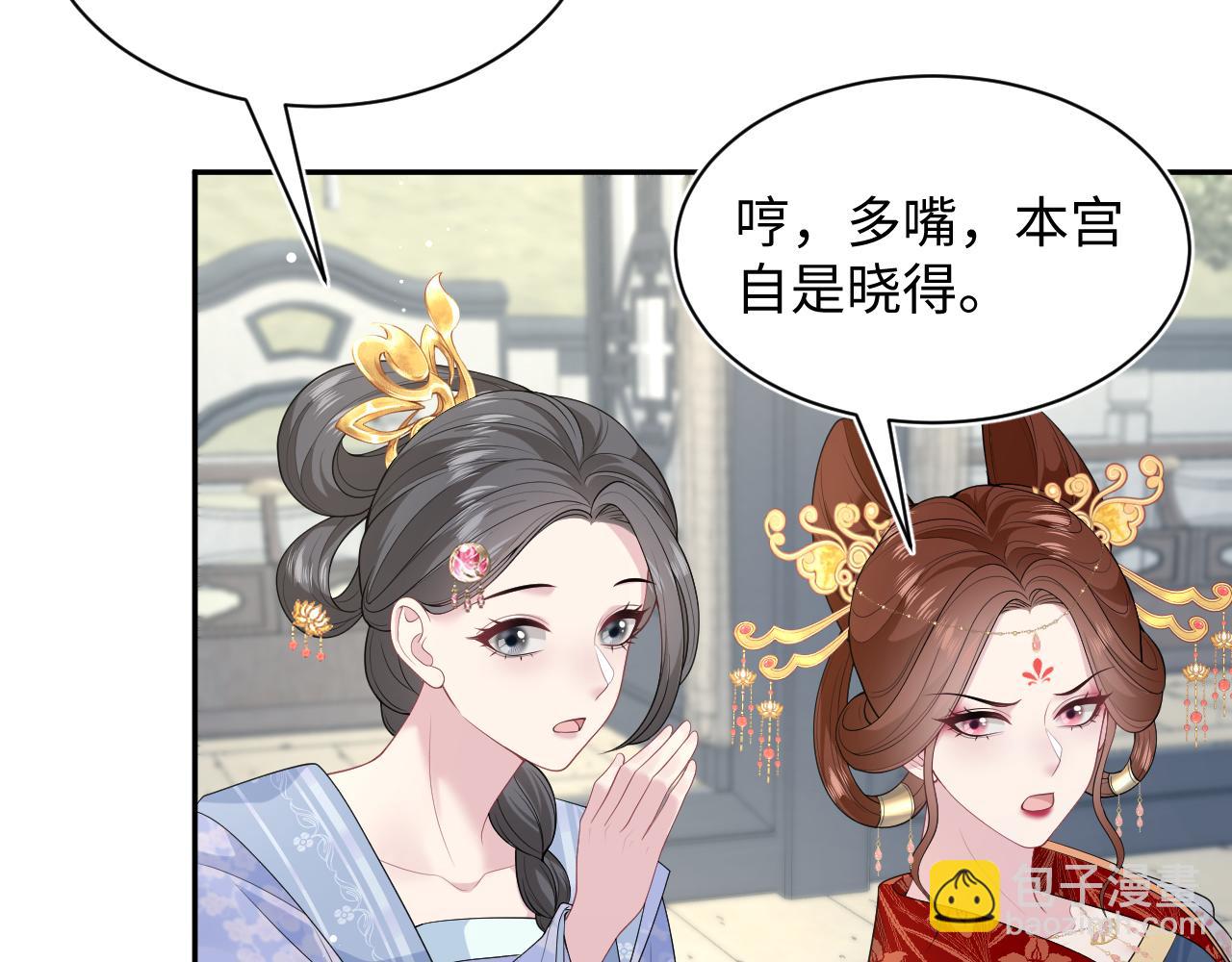 372 闯荡后宫98