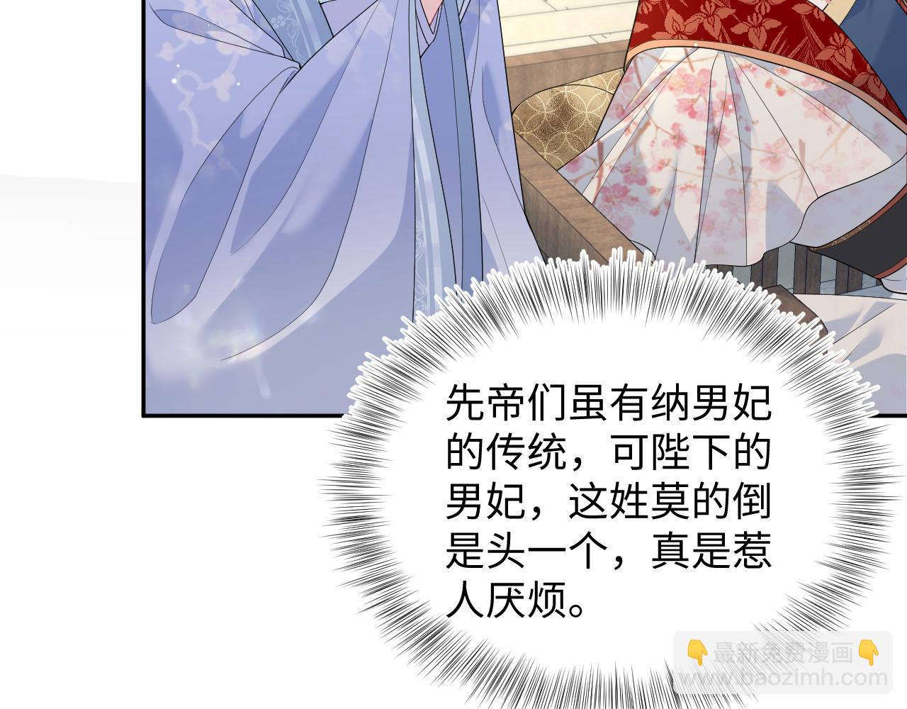 372 闯荡后宫99