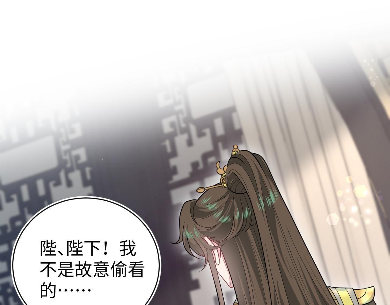 376 养生秘术实践0
