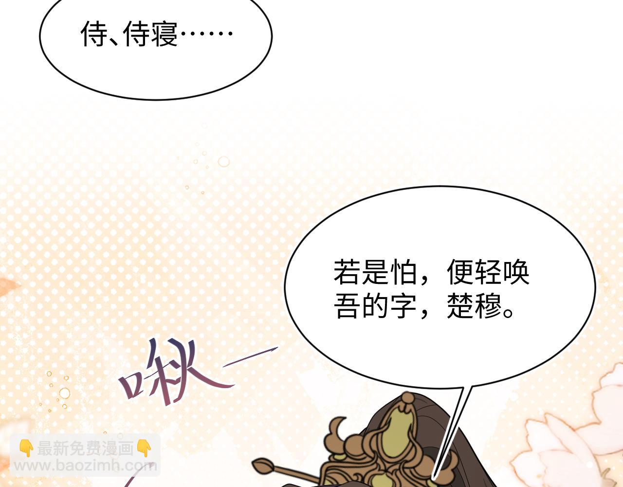 376 养生秘术实践10