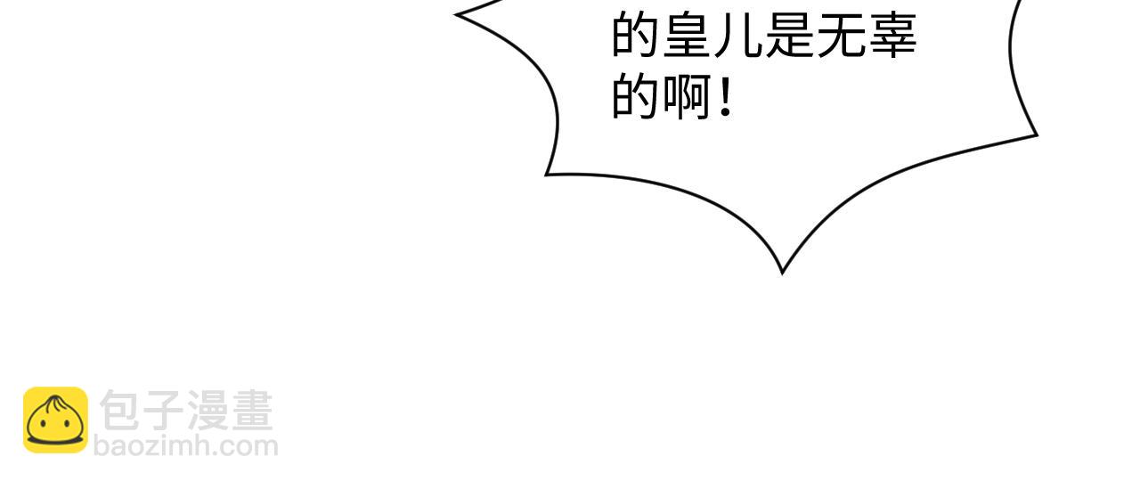 376 养生秘术实践101
