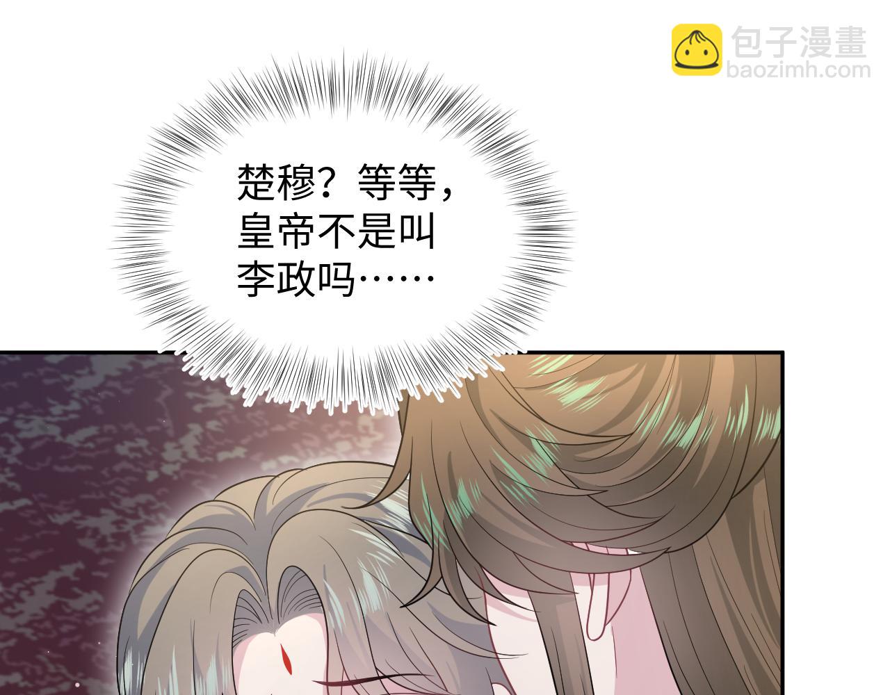 376 养生秘术实践14
