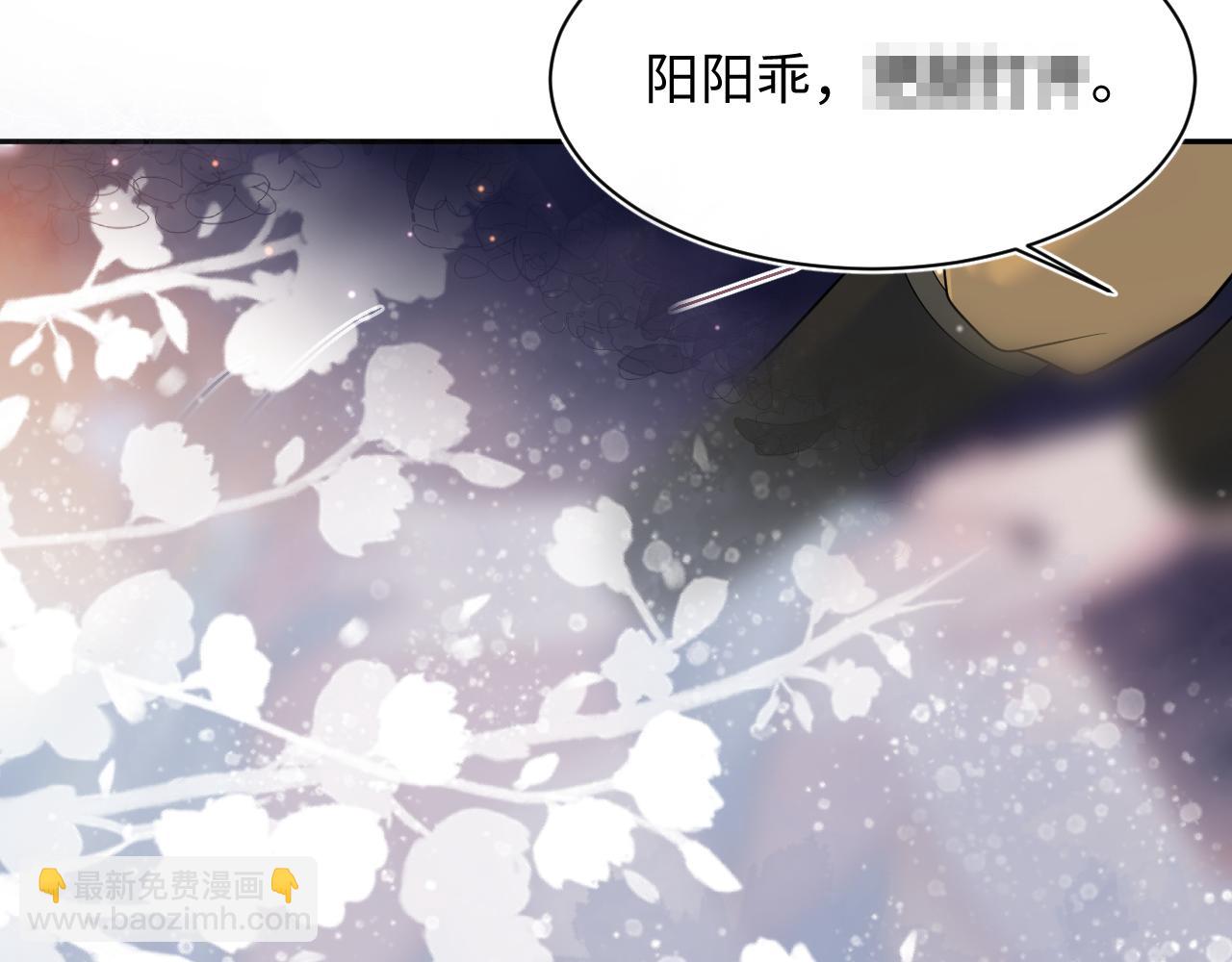 376 养生秘术实践16