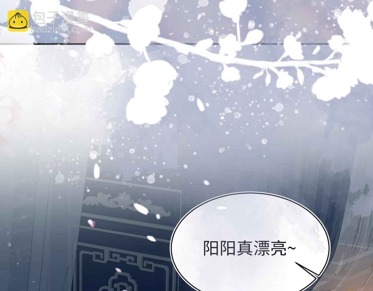 376 养生秘术实践17