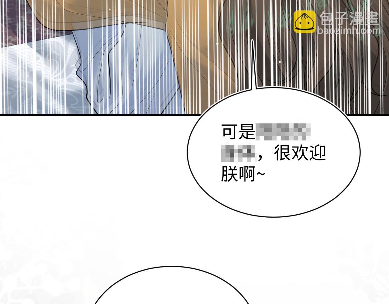 376 养生秘术实践21