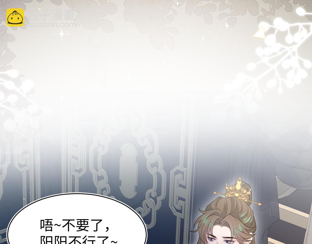 376 养生秘术实践26