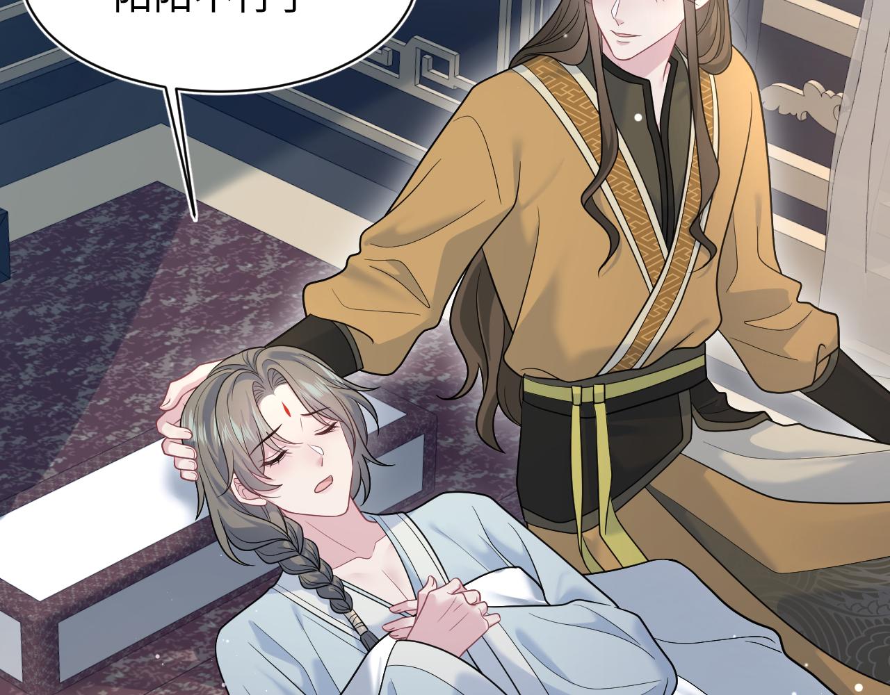 376 养生秘术实践27
