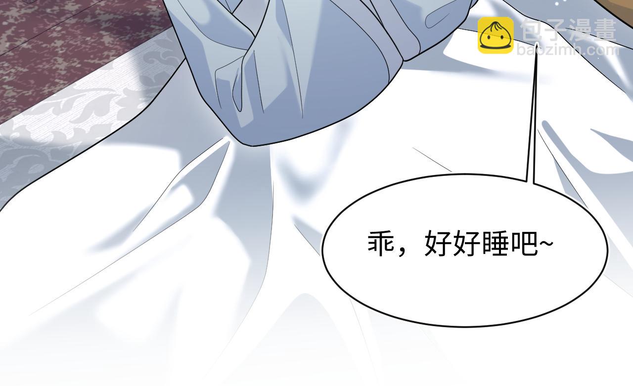 376 养生秘术实践28