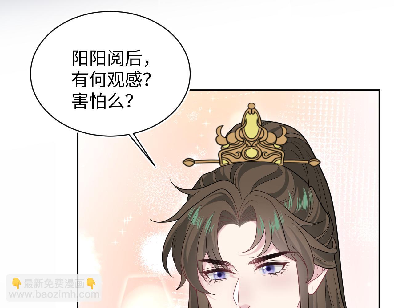 376 养生秘术实践3