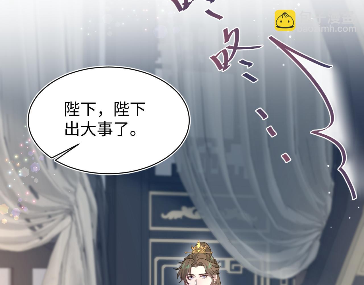 376 养生秘术实践31
