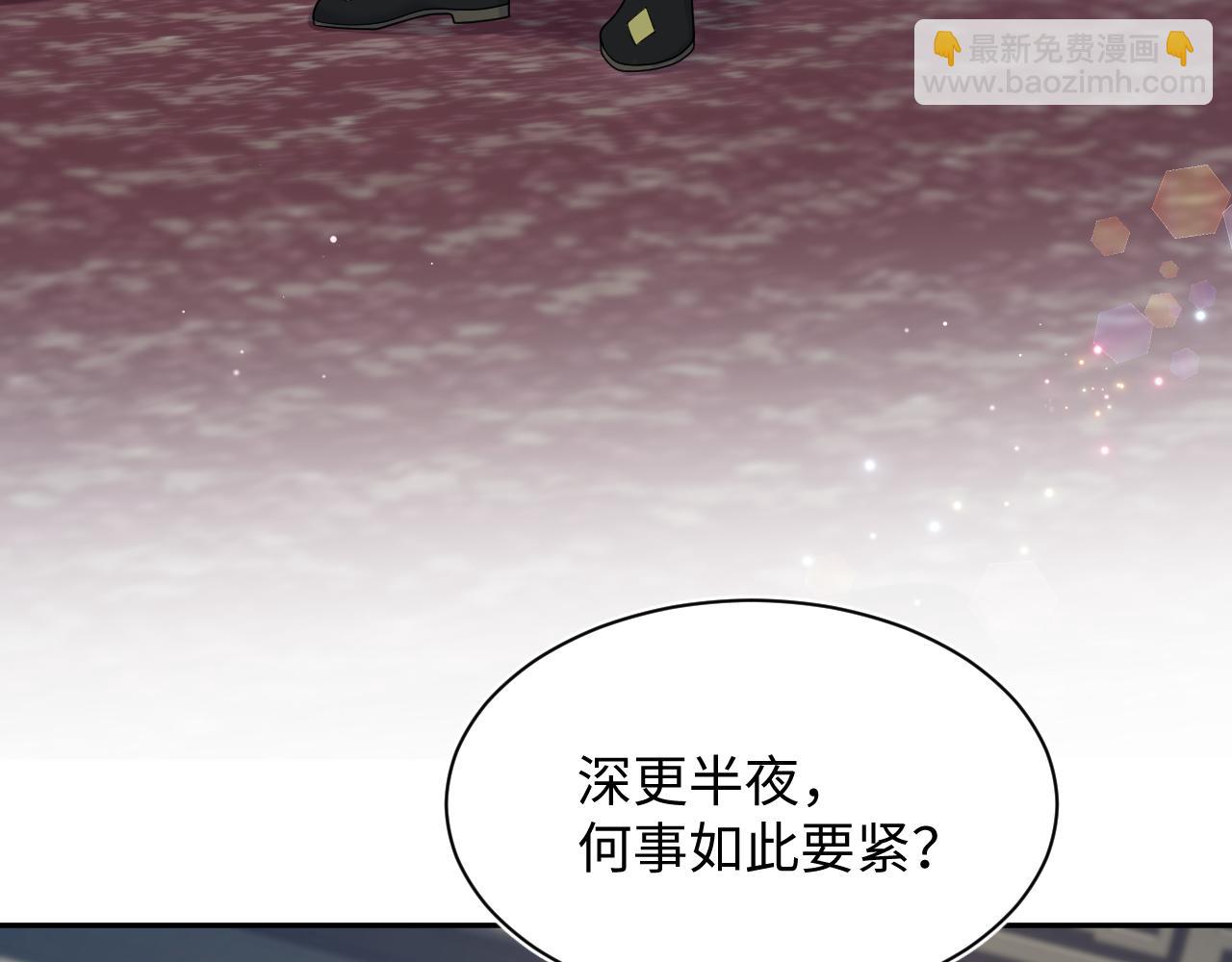 376 养生秘术实践33