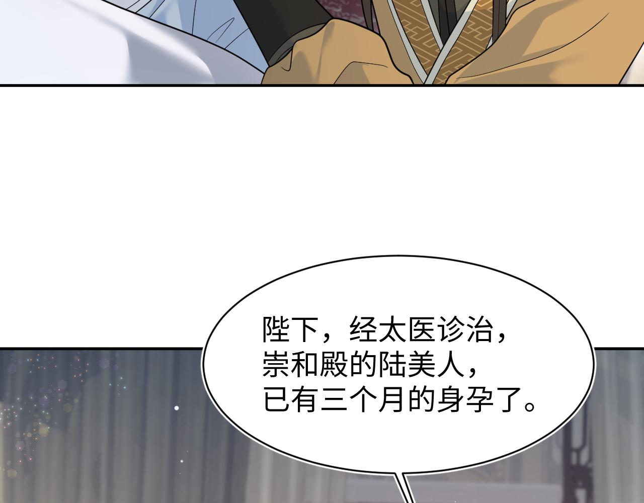 376 养生秘术实践35
