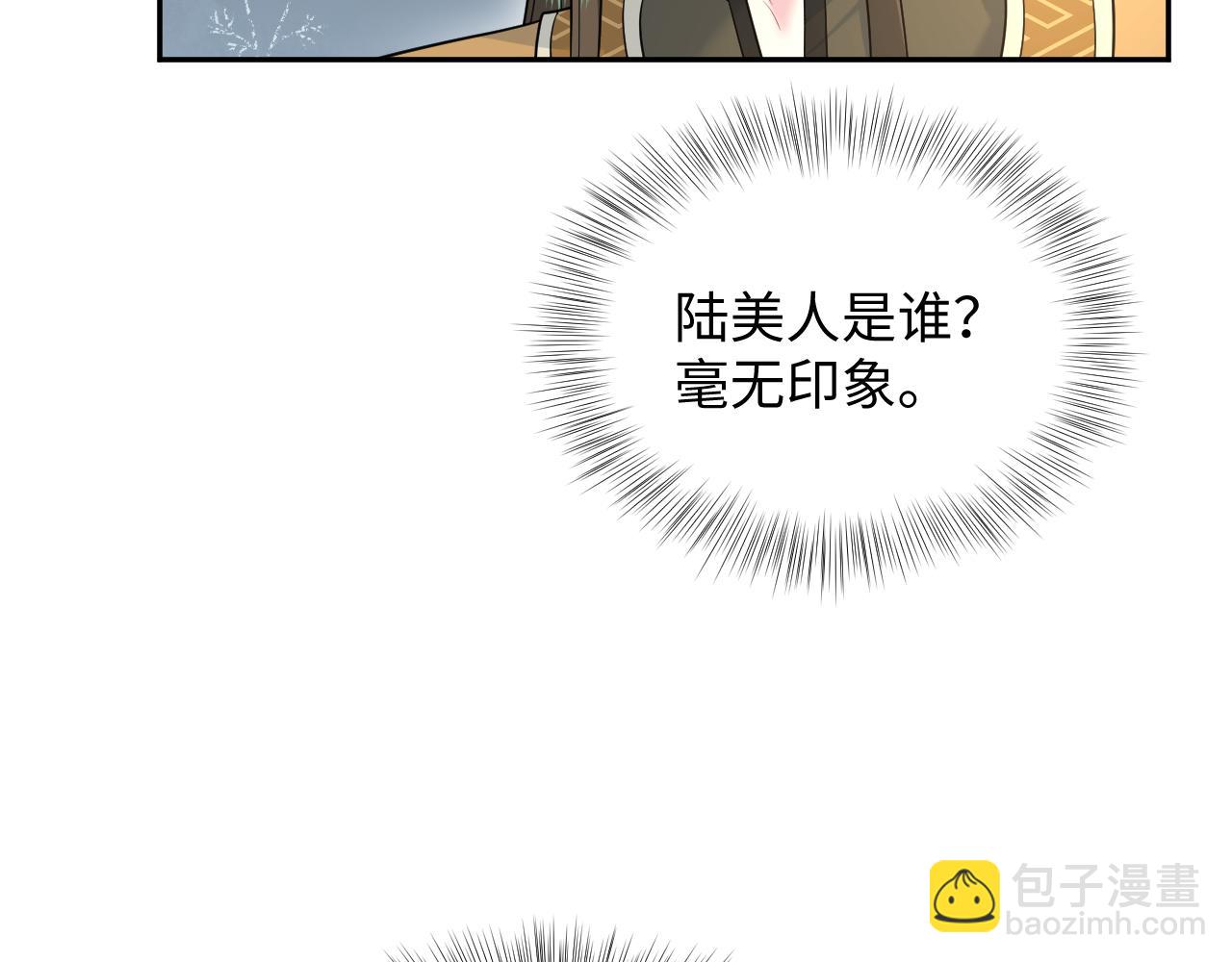 376 养生秘术实践39