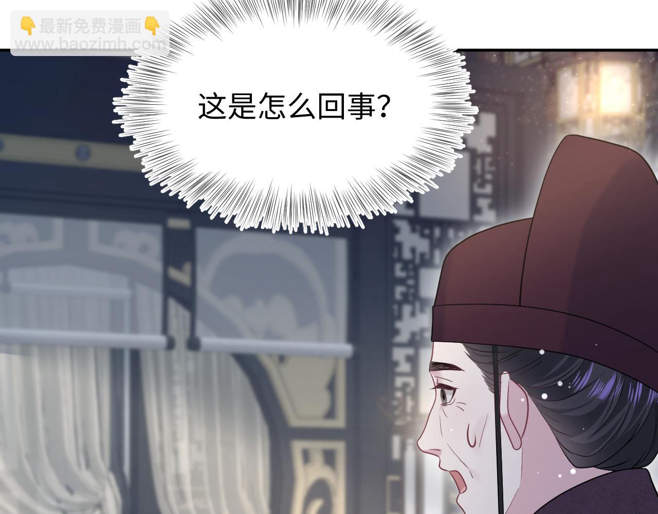 376 养生秘术实践40