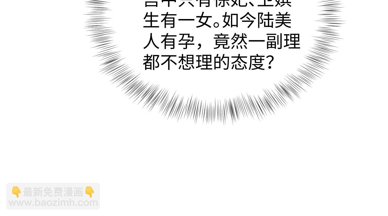 376 养生秘术实践42