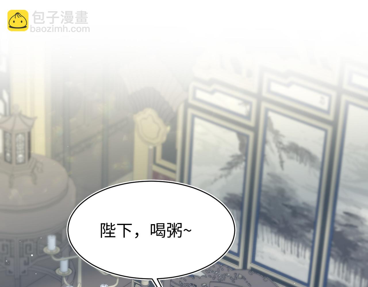 376 养生秘术实践43