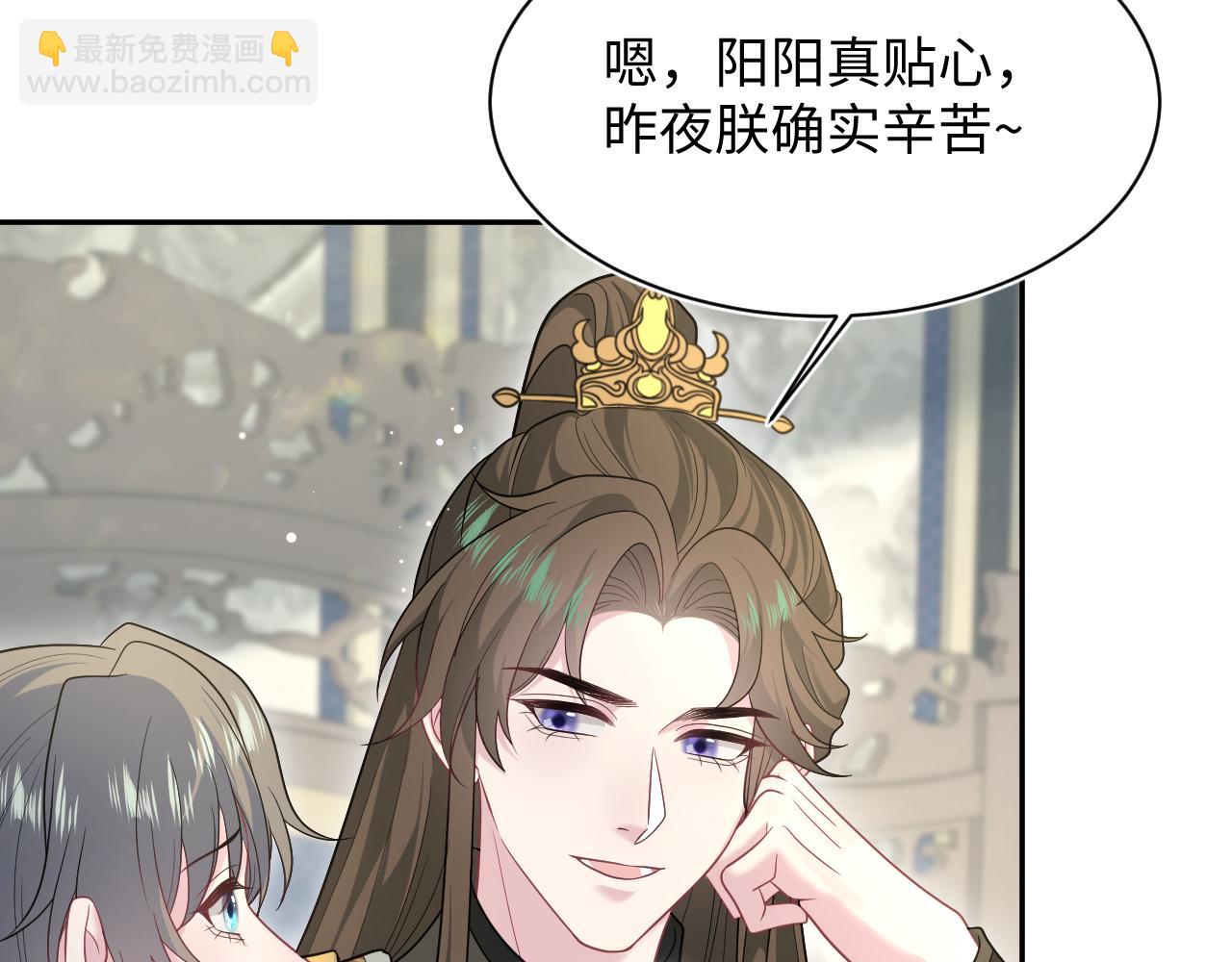 376 养生秘术实践46