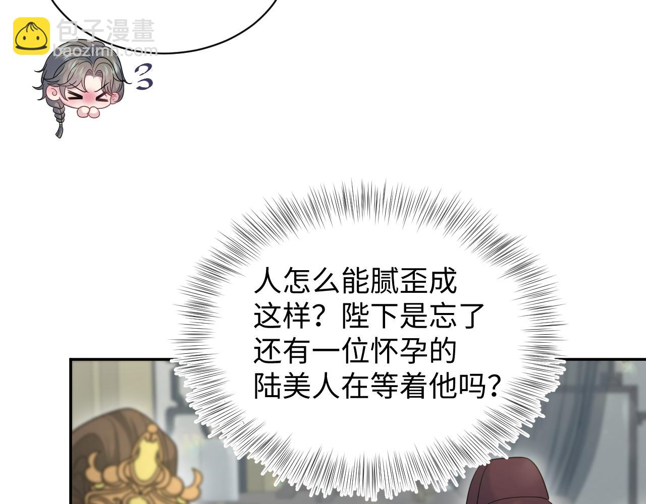376 养生秘术实践48