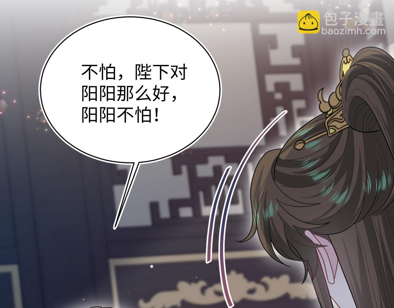 376 养生秘术实践5