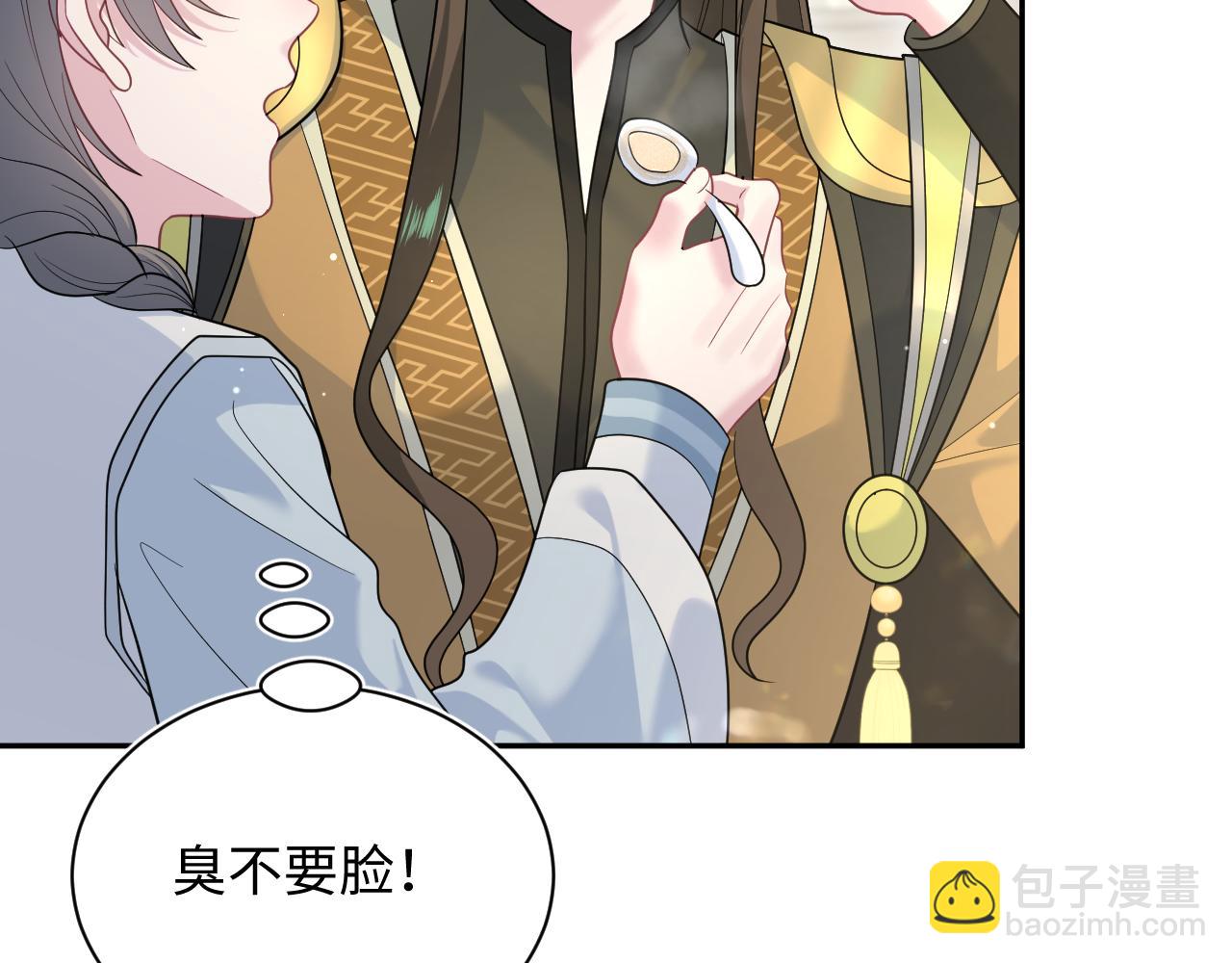 376 养生秘术实践51