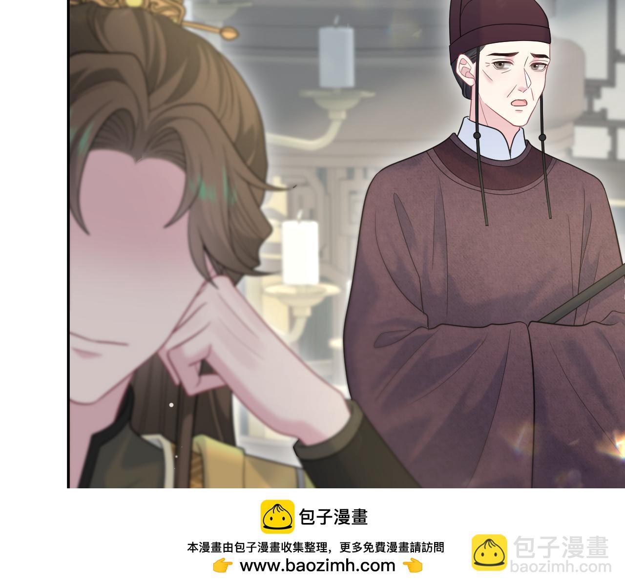 376 养生秘术实践53