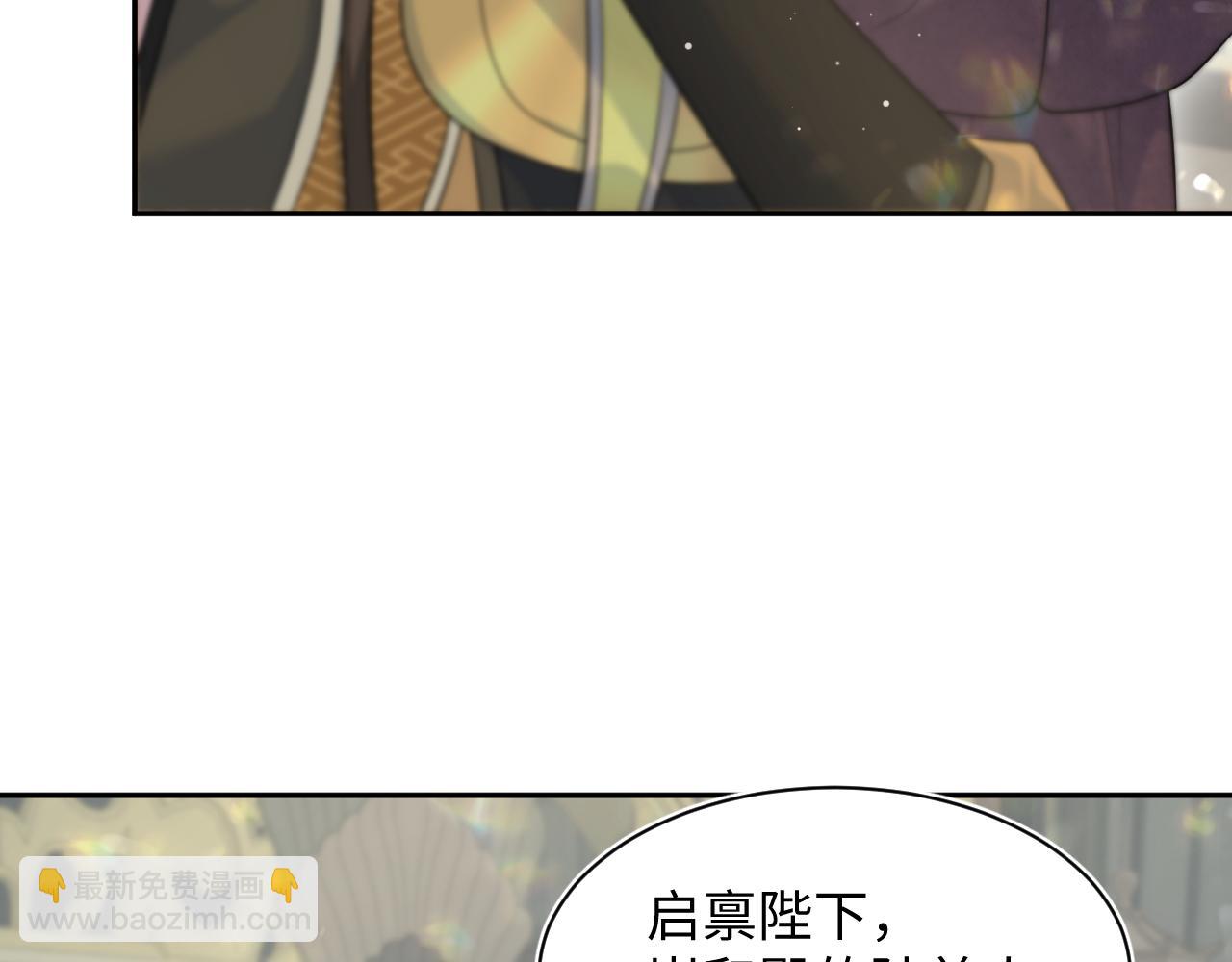 376 养生秘术实践54