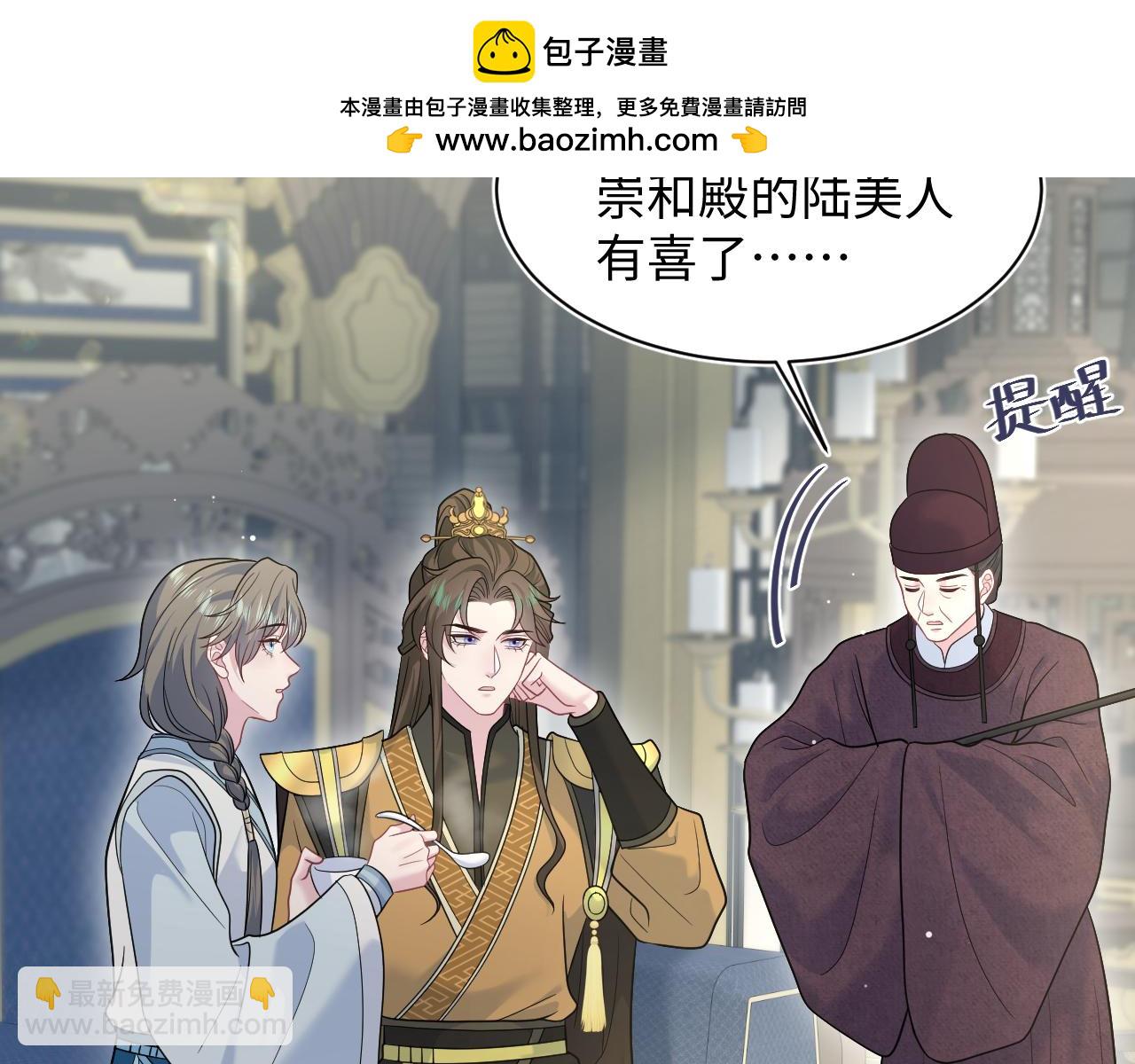 376 养生秘术实践55