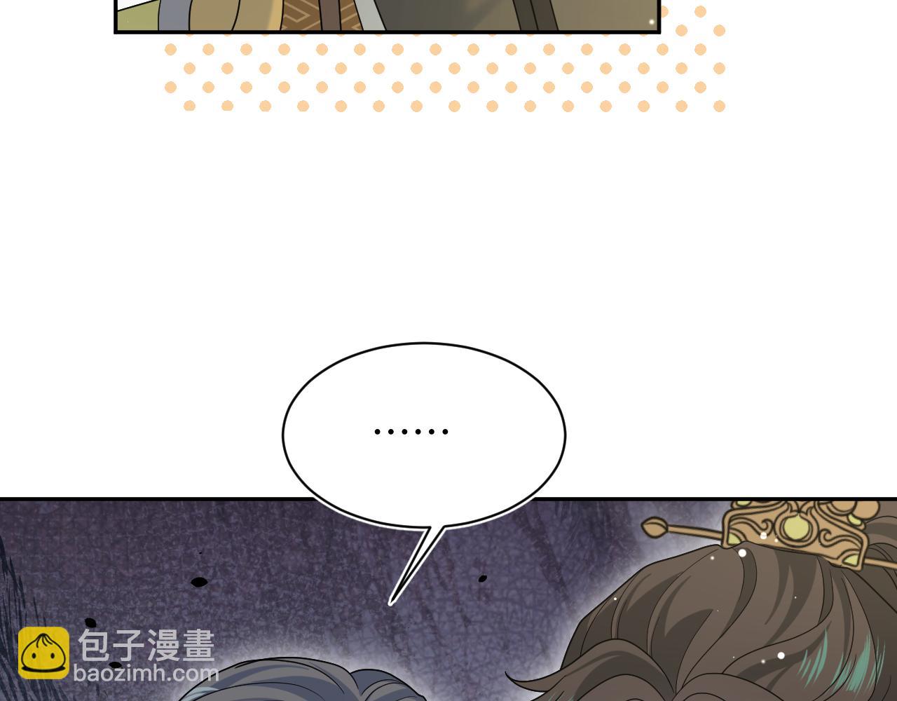 376 养生秘术实践58