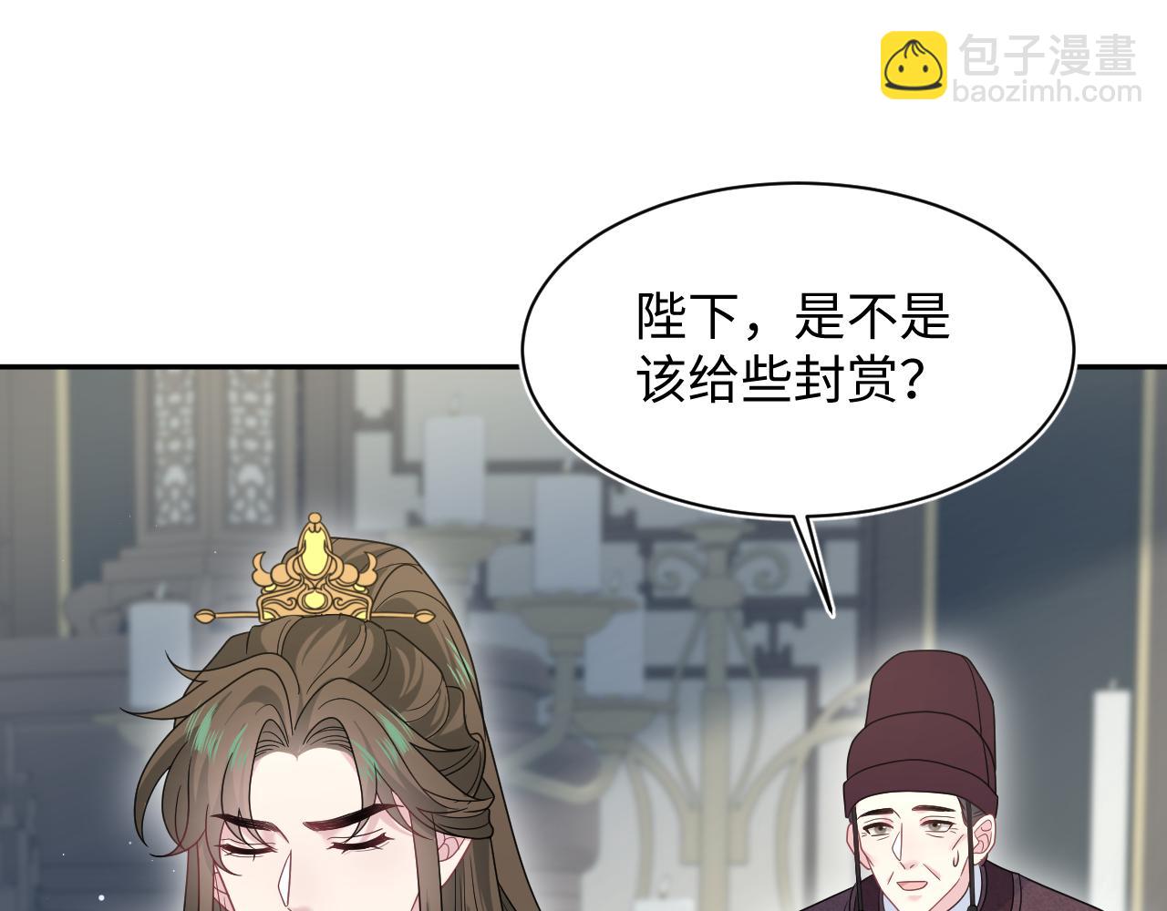 376 养生秘术实践61