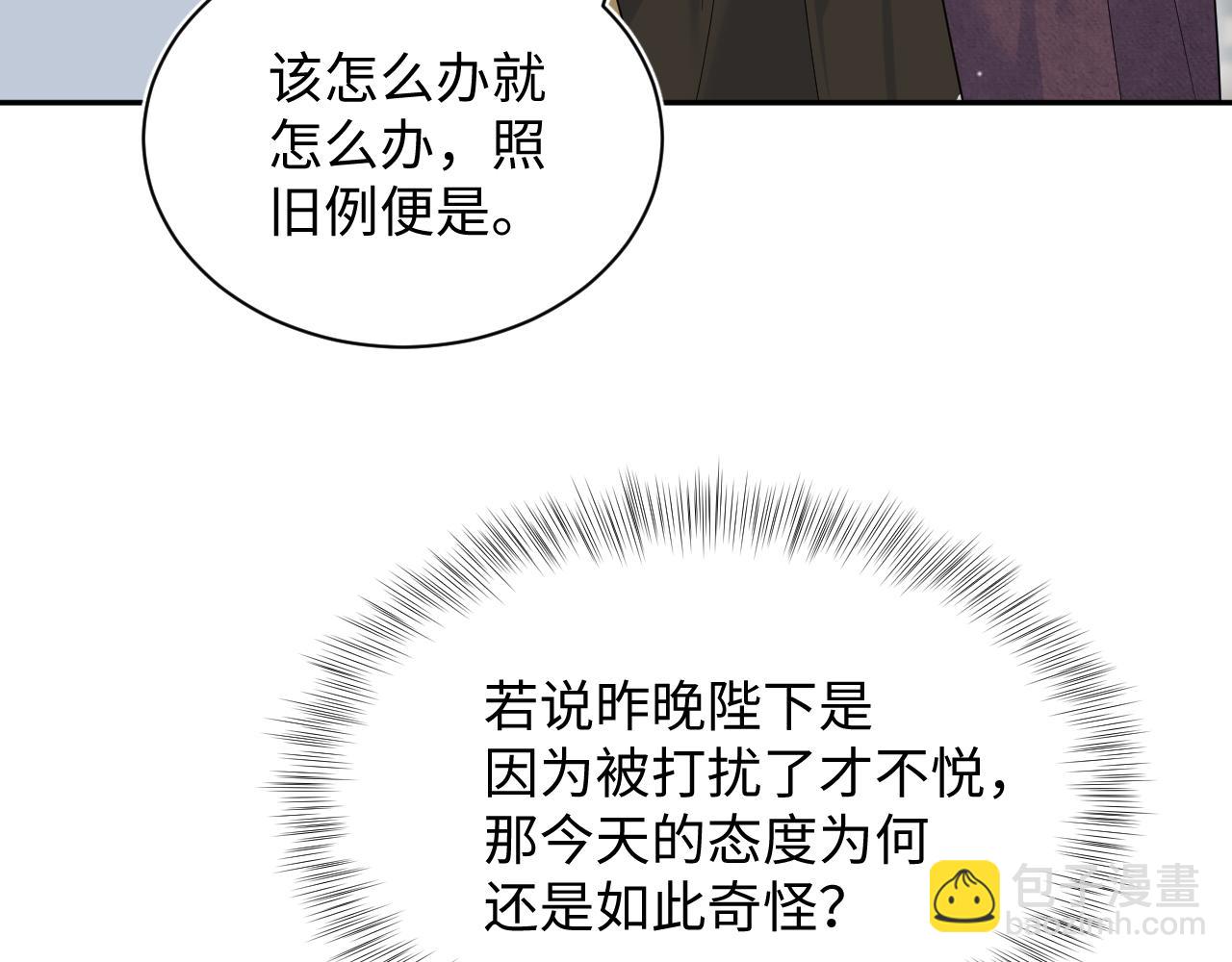 376 养生秘术实践63