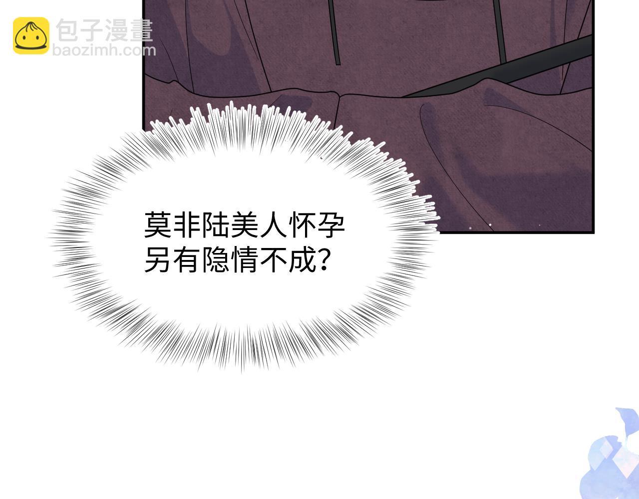 376 养生秘术实践65
