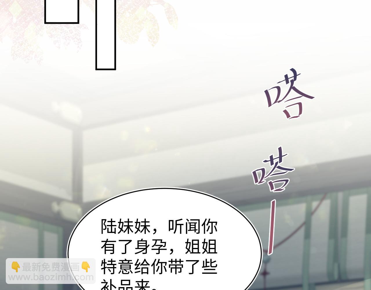 376 养生秘术实践67
