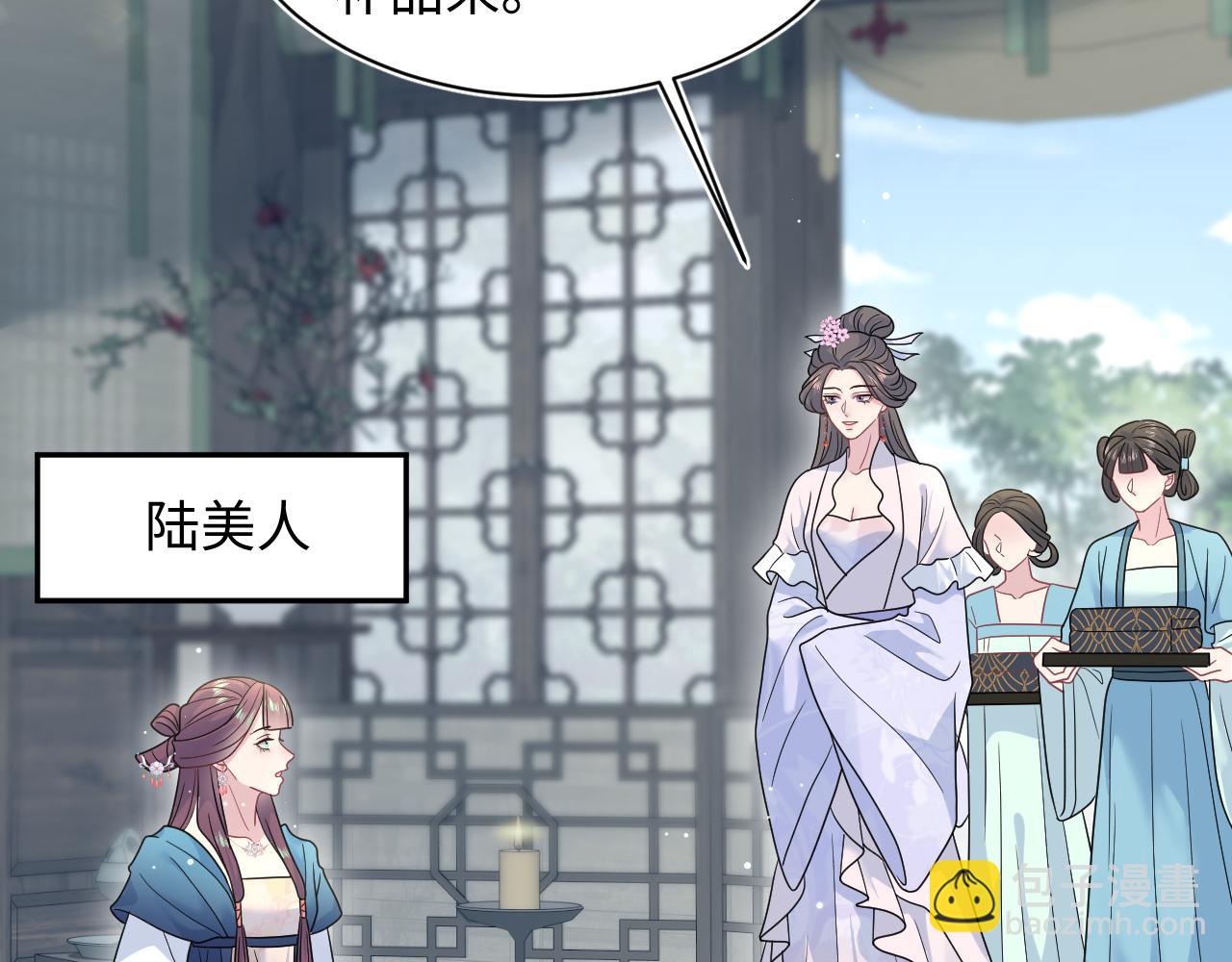 376 养生秘术实践68