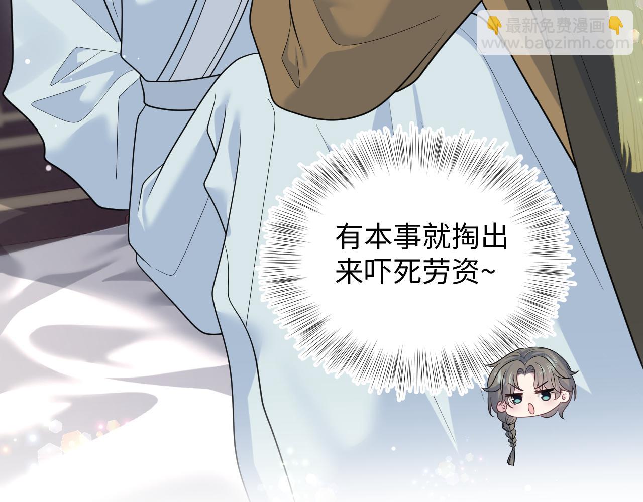 376 养生秘术实践7