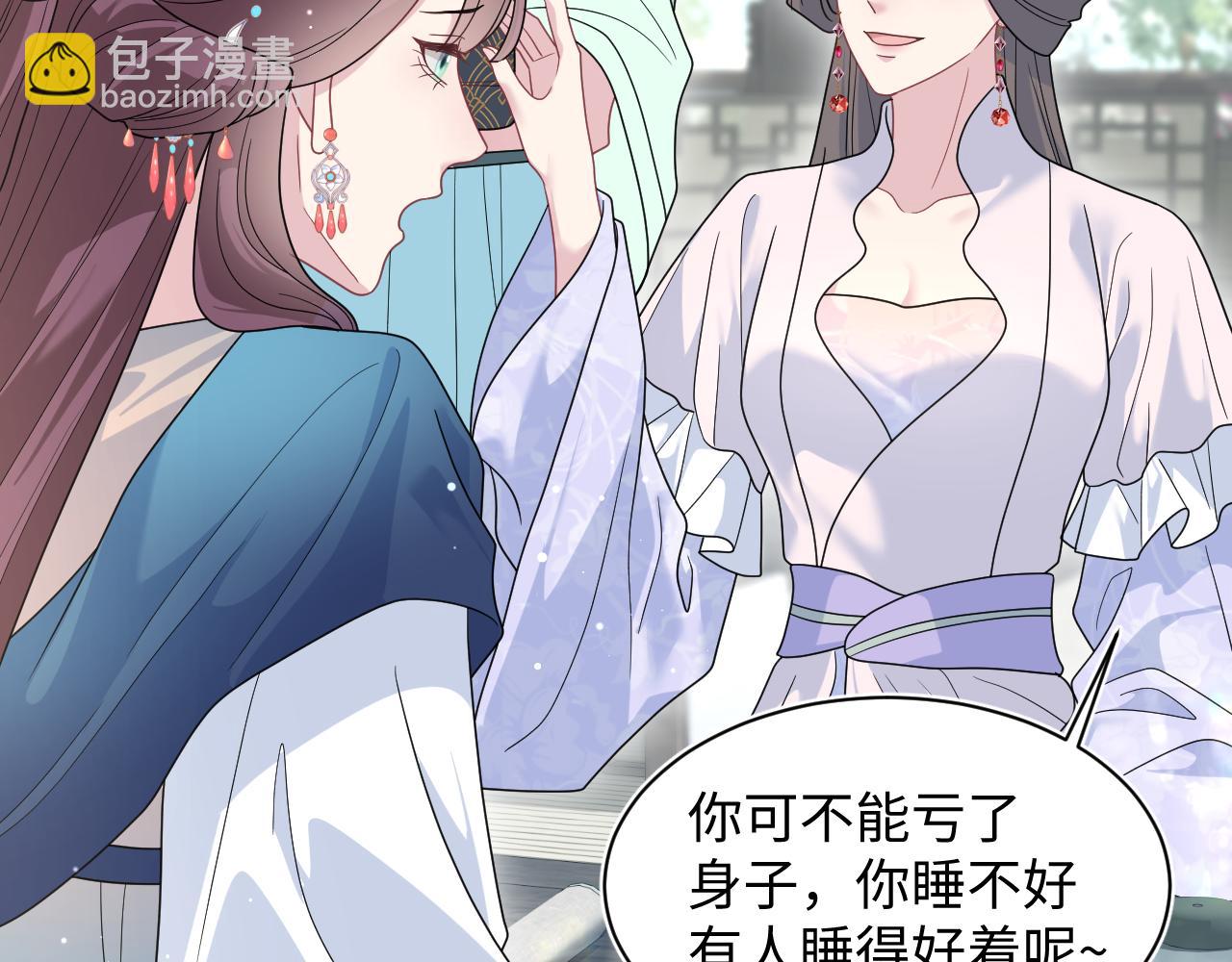 376 养生秘术实践71