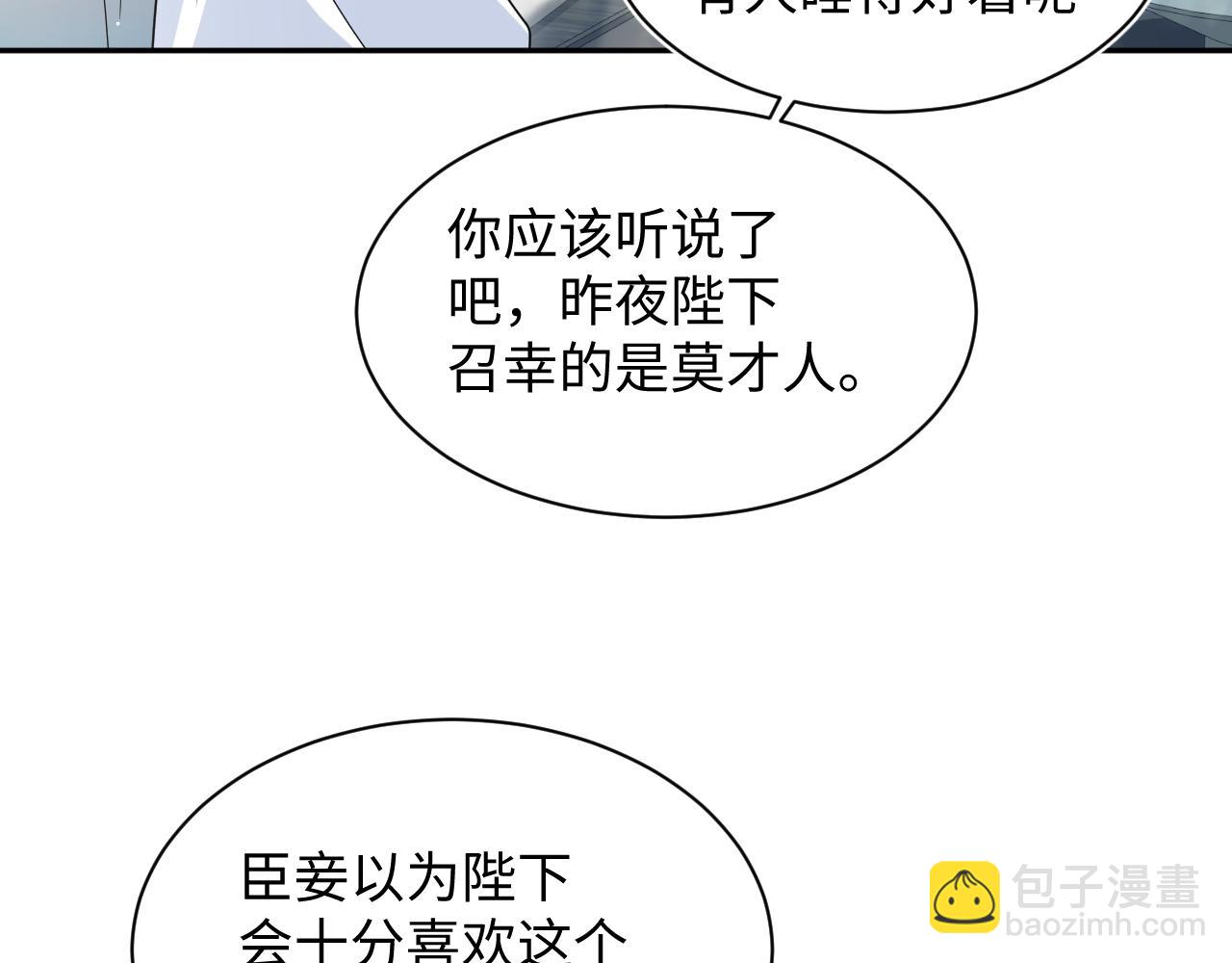 376 养生秘术实践72