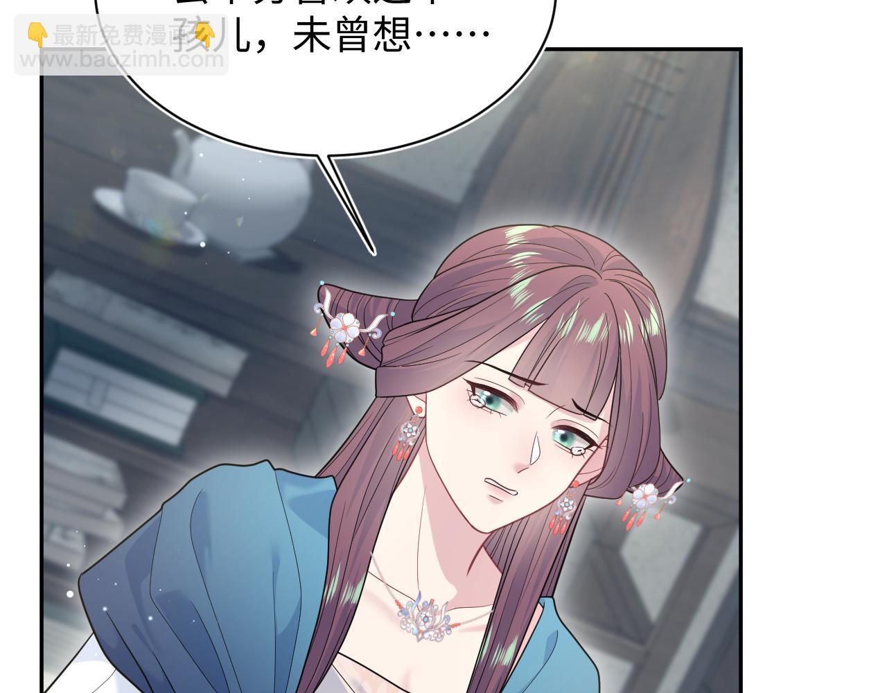 376 养生秘术实践73