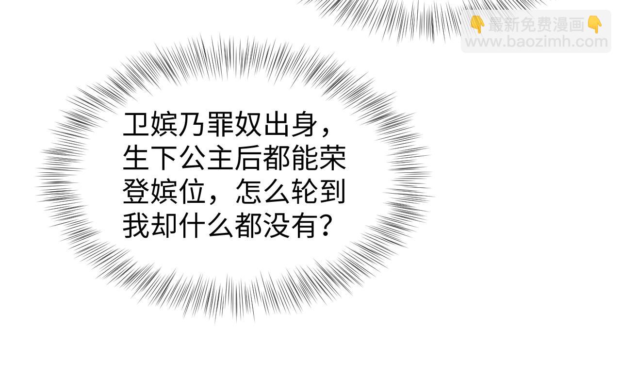 376 养生秘术实践75